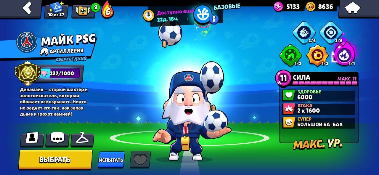 THIRD PRIME💣💥3237 cups 3️⃣ prime 3rd place top of the world on DYNOMAKE SEE DESCRIPTION3️⃣💣💥, trophies 6577, brawlers 36, primes 4