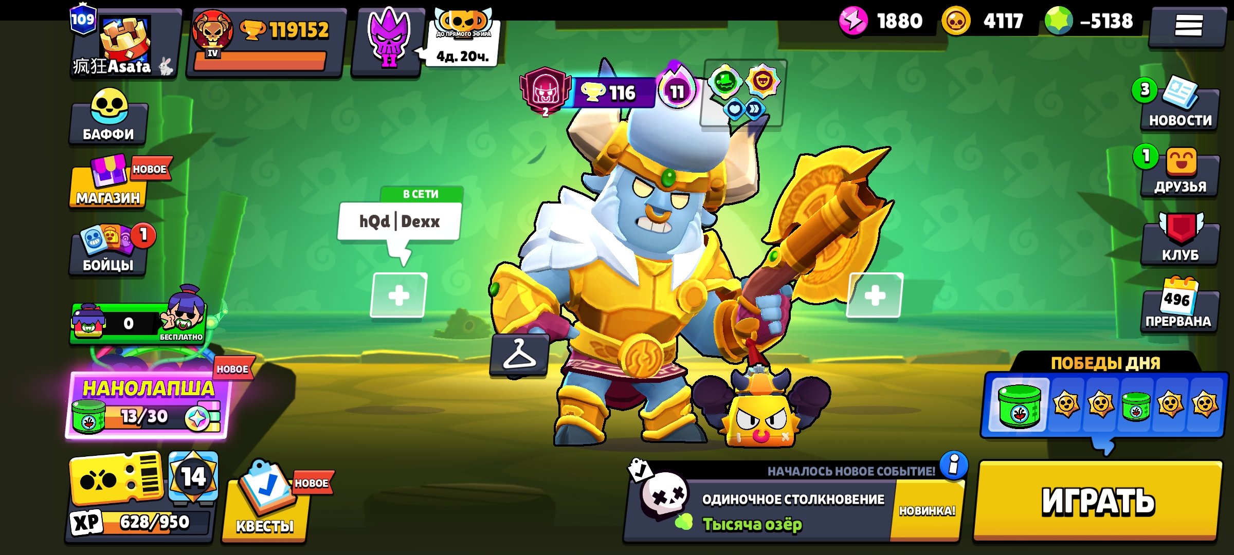 🔥120K CUPS🔥85 BRAWLERS - 11 POWER, 50K GEM SKINS + 8 HYPERSKINS AND 40 LEG + 30 MYTHIC SKINS🔥10BP+, trophies 120000, brawlers 104, primes 109