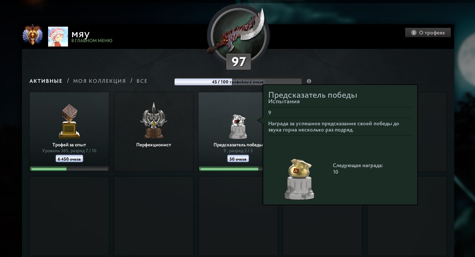 🛡️ Main Dota 2 Account | 8000 MMR | Native Email | 100% Safe Transfer