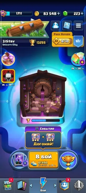 ❤️🔥ULTRA RARE ACCOUNT❤️🔥Many Emotes 18 evo 7 heroes, 31 arena, 1711 level, 13255 trophies, 123 cards, Available