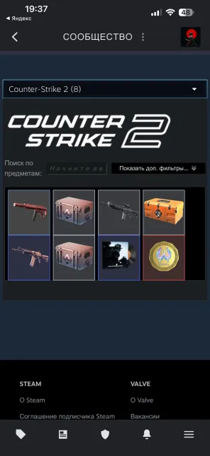 ACCOUNT FOR BASE 11h CS2, PRIME STATUS, PREMIER NOT OPENED, Sale, Inventory empty, Has PRIME