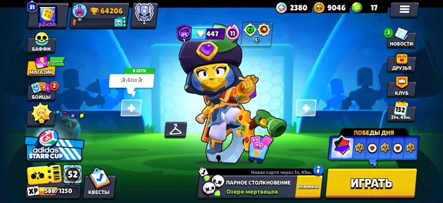 SELLING AK IN BS 64k CUPS 31 PRIME TWO FIGHTER KEYS AND THREE SKINS VIDEO IN LS KINU, trophies 64000, brawlers 104, primes 32