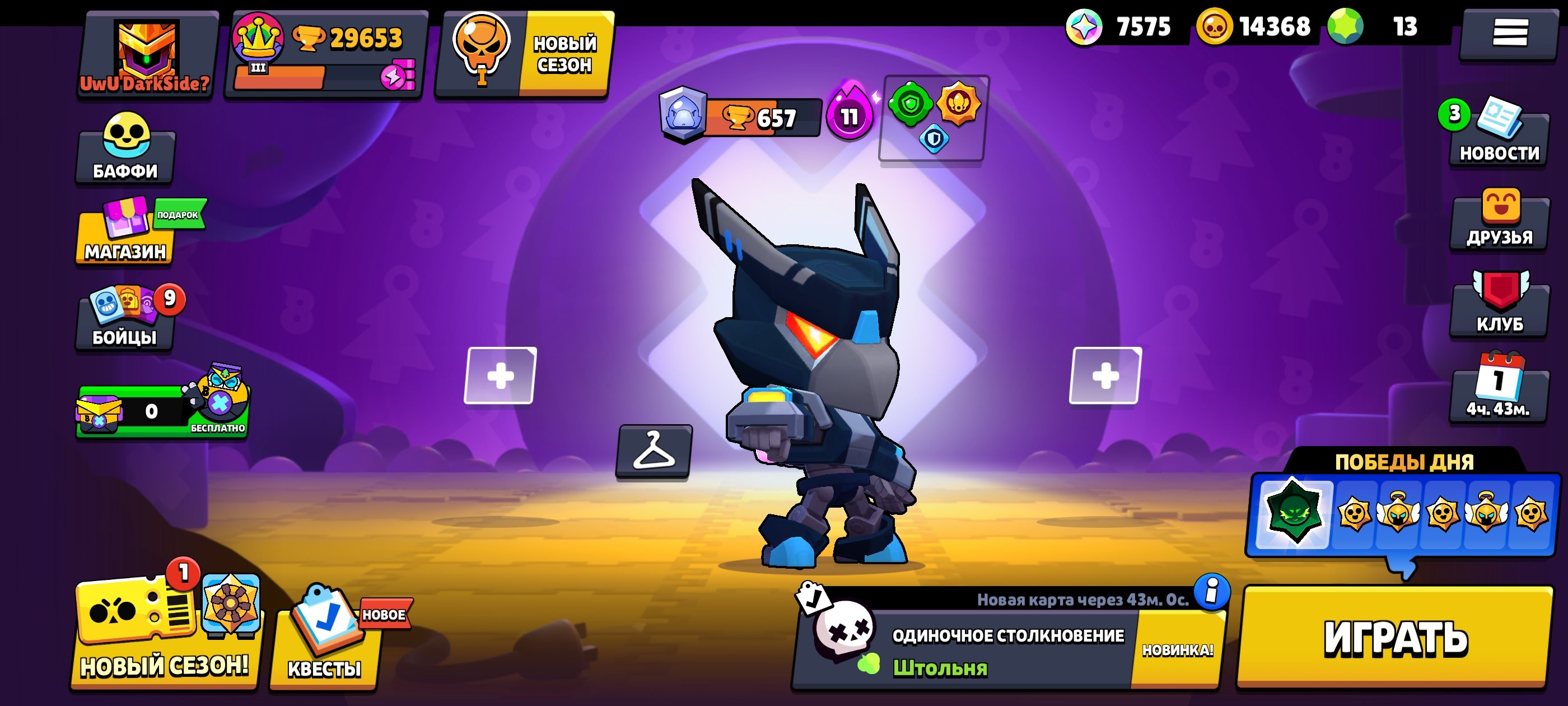 The 2020 account 81/103 took out 11k skins+ gems, trophies 29000, brawlers 81