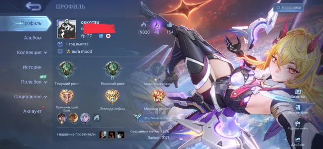 🥶ASPIRANTS SELENA, dummy, Sale, Rank: Epic, Level: 27, Win rate: 90%, Heroes: 37, Skins: 48