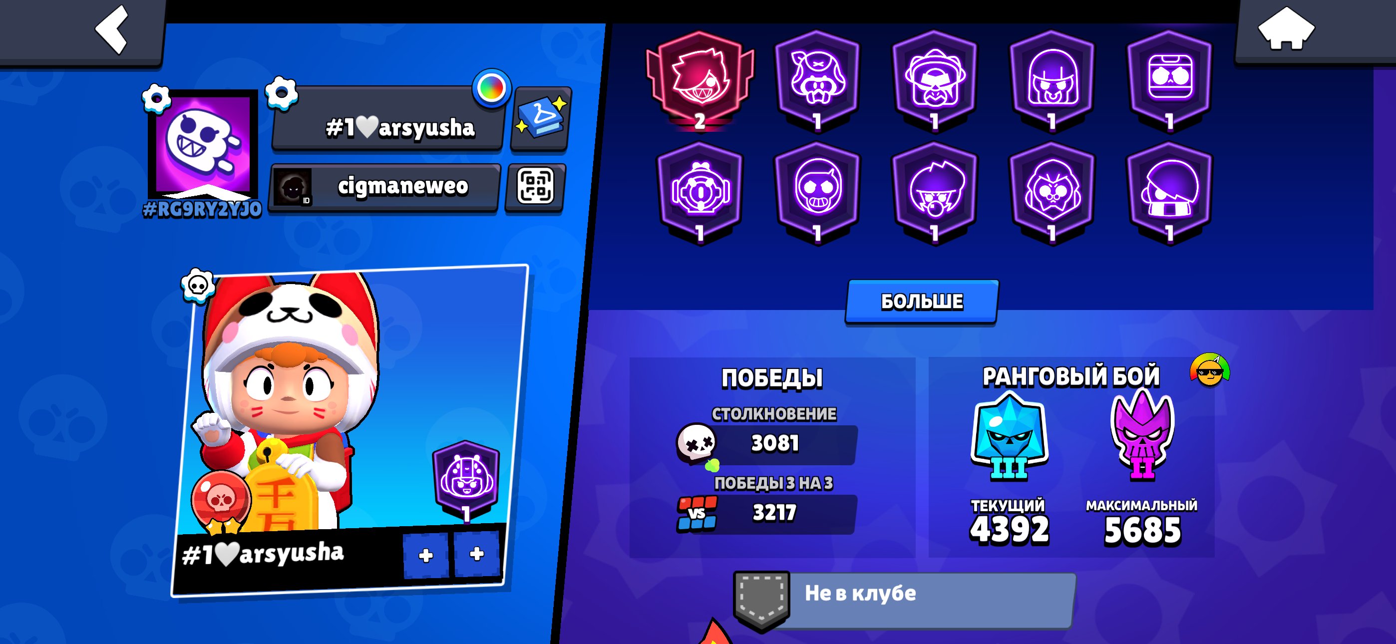 A very juicy bravo Stars account, trophies 66900, brawlers 104, primes 40