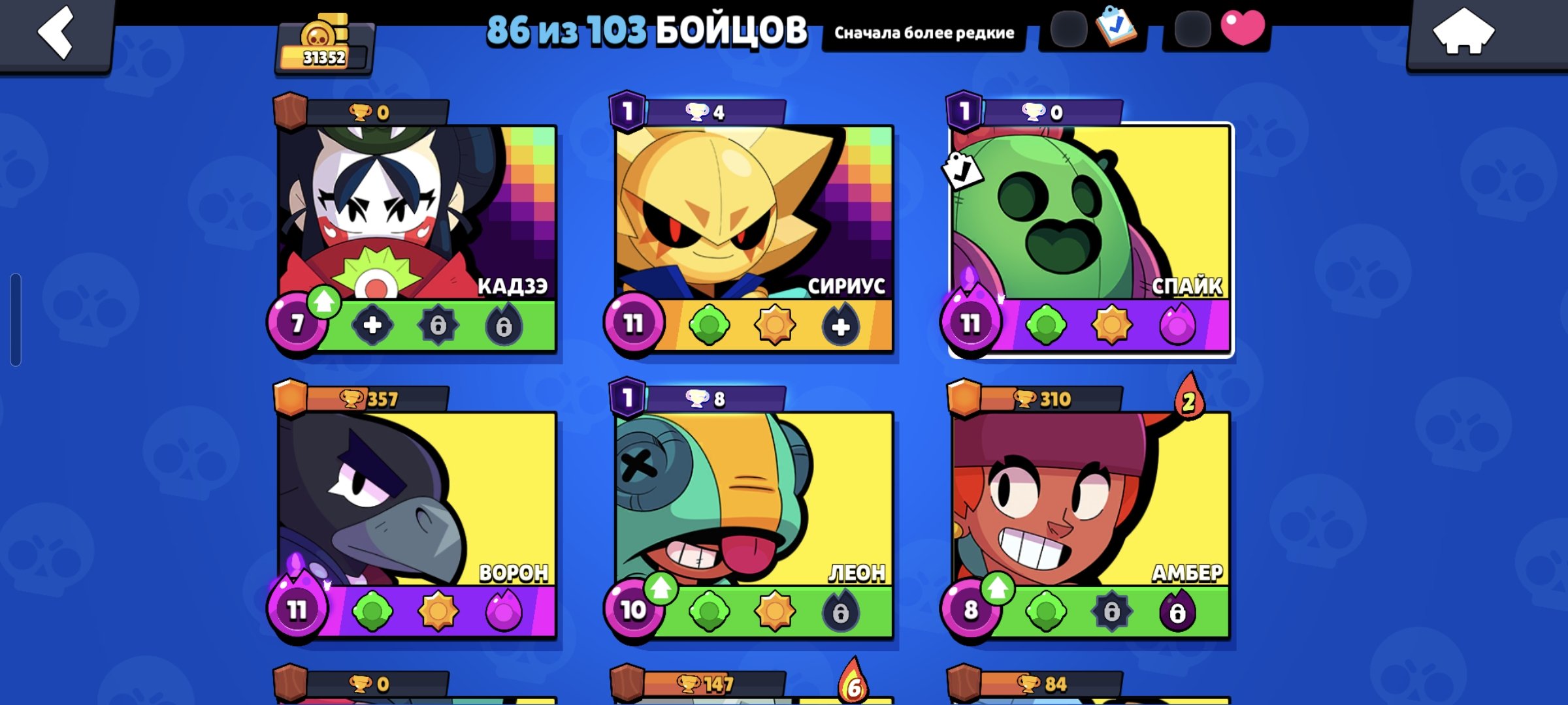 🏆 Brawl Stars (11 Prime)(31,500 cups) | Re-link to your email ⚡, trophies 31500, brawlers 86, primes 11