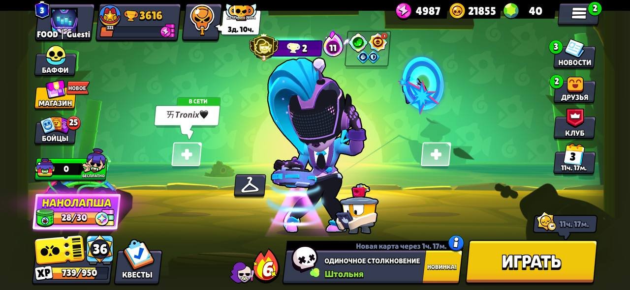 THIRD PRIME ON EMZ💚THE REST IS A BONUS💛BEST START💚LOTS OF RESOURCES💛, trophies 3616, brawlers 31, primes 3