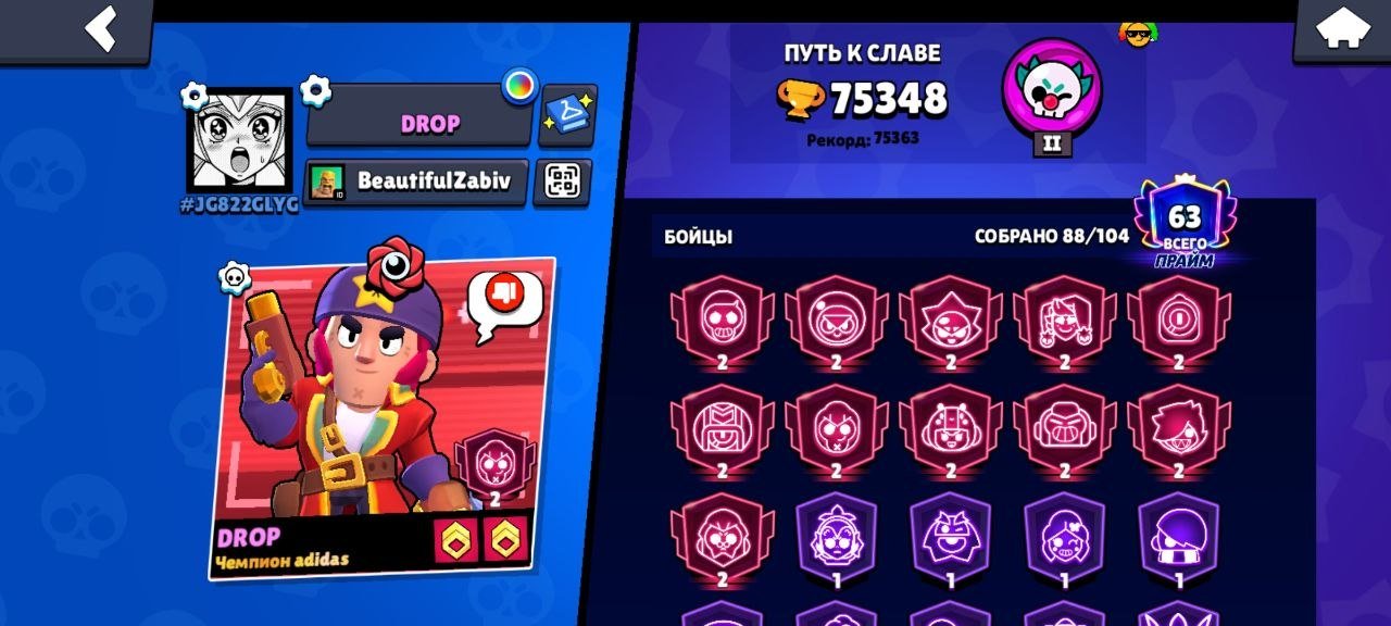 akk brawl stars 66 praim and the kid, trophies 75363, brawlers 88, primes 63