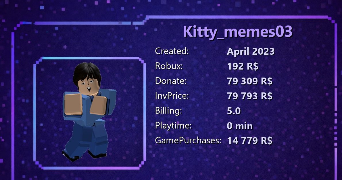 🟥🕹️✅【ROBUX】💎【DONATE ACCOUNT WITH BALANCE 】💎【💸INVENTORY FOR 79.7k+💸】🌟AUTO ISSUER🌟FULL ACCESS ✅🕹️🟥, Sale, Voice chat: No