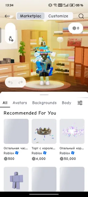 Аккаунт Роблокс, Продажа, Voice chat: Нет