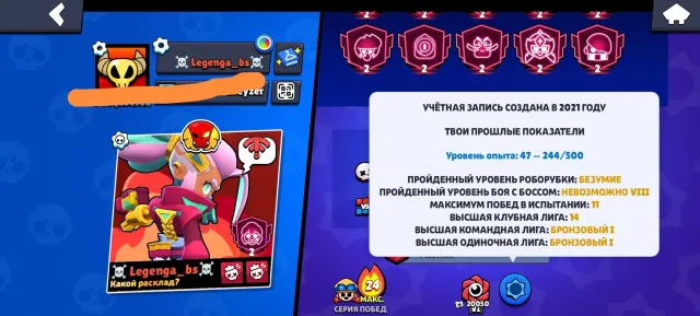 🌈ИМБОВЫЙ АКК🌈⭐63000+КУБКОВ⭐💎49ПРАЙМОВ💎👑104БОЙЦОВ👑🌨️СКРИНЫ В ОПИСАНИИ🌨️, 63000 кубков, 104 бравлеров, 49 праймов