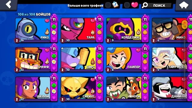selling my main account, all details and screenshots will be sent in private messages, 86300 trophies, 108 brawlers, 72 primes