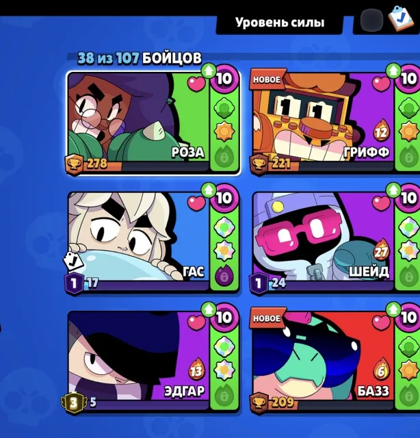💛ACCOUNT WITH 3 PRIME💛 💀ON EDGAR💀 ☺️HAS BP+, MORE IN DESCRIPTION.☺️, 7704 trophies, 38 brawlers, 5 primes