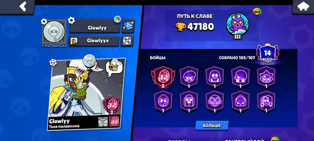 ✨TRADER GAIL✨KING LOUIE✨2019 YEAR OF CREATION✨MANY COLLAB SKINS✨SEE SCREENS✨