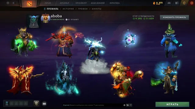 🎃Top 900 Europe🎃7 Arcana: Io (Wisp)🎃Green Items🎃Shoulders on Kunkka and LC🎃Landscapes🎃Voices🎃Couriers🎃, Sale, 7868 MMR, 11059 Honesty, 9395 Politeness, 4637 Matches, 6045 Hours
