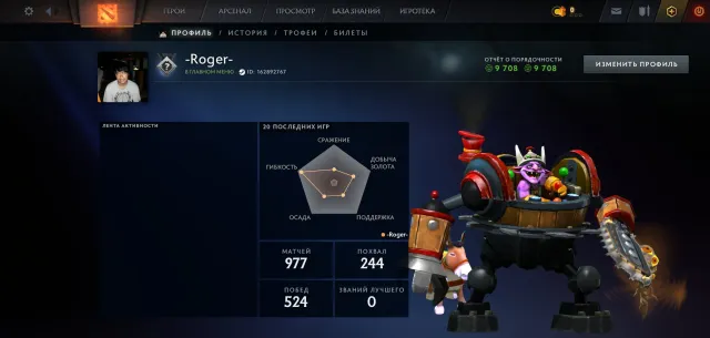 🧿💤2600 MMR💎9708 POLITESSE🧊PROFESSIONNEL NON BOTS❄️41 NIVEAU DE TROPHEE🧿ACCÈS COMPLET💤MAINPOOL💎CALIBRAGE🌎💎, Vente, 2600 MMR, 9708 politesse, 9708 courtoisie, 977 matchs