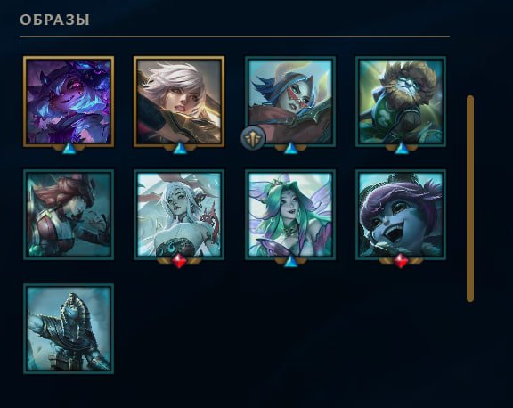 💜 EUW 💜 4 Epic Skins 💜 🙌 448 RP 🙌 💜 Emerald IV 💜 Level 44 💜