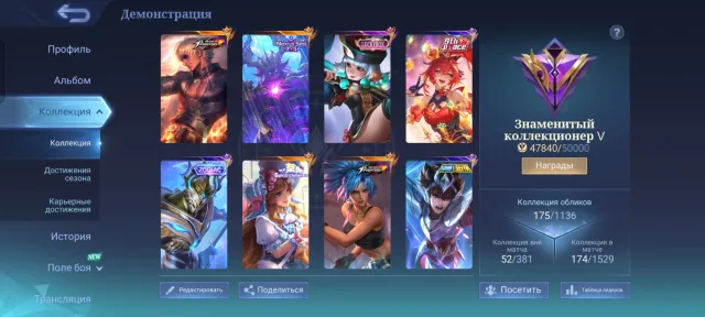 Kof госсен, 11.11 тамуз санрио флорин🥰, Продажа, Ранг: Мифический, Уровень: 42, Процент побед: 58%, Герои: 109, Облики: 175