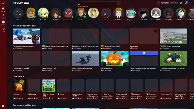 Account in Roblox with 21 skins, Sale, Voice chat: No