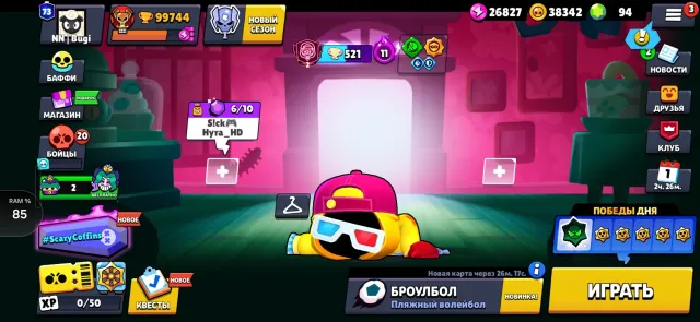 Account from 2020 HAS PIN MATCHERINO