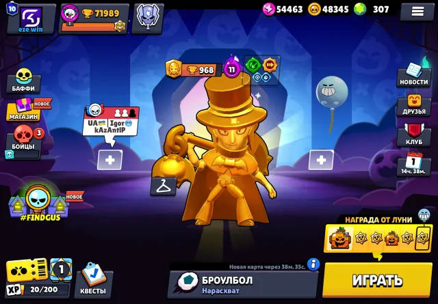 Brawl stars + Clash royale + Clash of clans bundle, 72000 trophies, 93 brawlers, 10 primes
