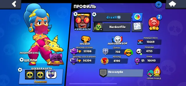 🖤ЖИРНЫЙ ОЛД АККАУНТ ⚡️ ЧИТАТЬ ОПИСАНИЕ‼️, 55000 кубков, 100 бравлеров