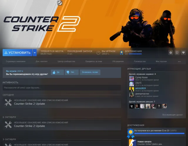 selling account with premium, Sale, With inventory, Has PRIME