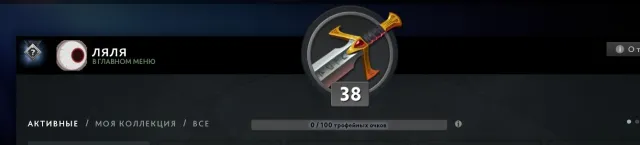 🔥⭐ Calibration (~4000mmr) 🔥⭐9305 integrity🔥⭐38 trophy level🔥⭐819 hours🔥⭐, Sale, 9305 integrity, 9305 politeness, 651 matches