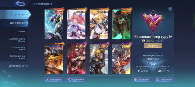 https://youtu.be/9clAfOkp70I?si=sMEGEBsopE6IgPZQ, Sale, Rank: Mythical, Level: 128, Win rate: 56%, Heroes: 127, Skins: 322