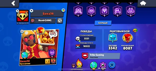 Account of 2018, 72 rare, 62 ultra-rare, 58 epic, 7 mythical, 7 legendary skins, trophies 77220, brawlers 104, primes 42