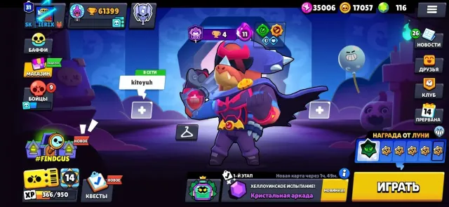 MEGA PACK OF ACCOUNTS FROM BRAWL STARS AND CLASH ROYALE, 61404 trophies, 106 brawlers, 31 primes