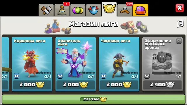 ⚡️Полный доступ, личный аккаунт, 7 лет, 2360 ЛВК, 5550 гемов, 161 lvl⚡️, 14 TH Main Village, 8 TH Builder