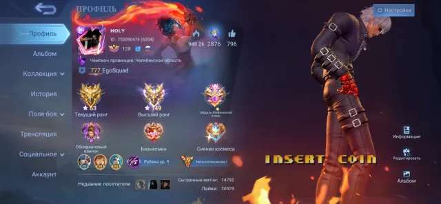Selling a FAT ACCOUNT, Sale, Rank: Mythical Immortal, Level: 128, Winrate: 52%, Heroes: 133, Skins: 457