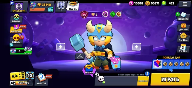 🔥Account with a bunch of skins and primes🔥427 gems💎, 35000 trophies, 80 brawlers, 27 primes