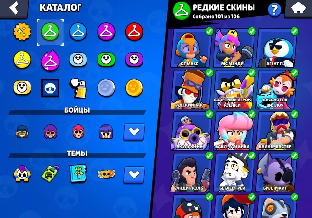 full account, trophies 116000, brawlers 105