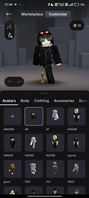 Total: 20,000+RB, жирный, донатный аккаунт, 12 анимок, Продажа, Voice chat: Нет
