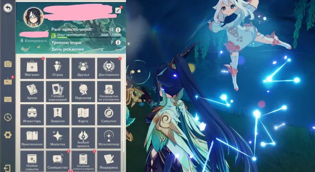 ☑️✅⭐ C5 Xiangling, Zhi Bai + Falcon's Blade (Xiangling C5)(Xiangling C4)(Zhi Bai Xiangling), Any platform, Email linked, Lumine, Levelled up, AR 51, Event 7, Standard 1, Primogems 10