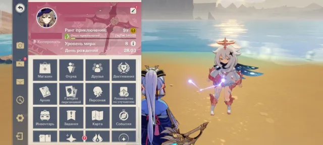 Личный Аккаунт Genshin impact для комфортной игры, Любая платформа, Почта привязана, Люмин, Прокачанный, AR 59, Примогемы 3000