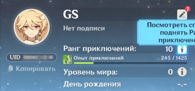 〔⬙ AUTO DELIVERY ⬙〕🧊〔⬙ Skirk ⬙〕🧊, Any platform, Email linked, Iter, Starter, AR 10