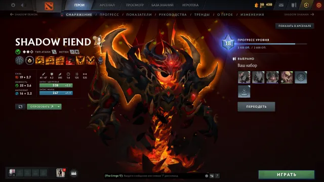 18 tir sf(sf) 95pourcentile, épée sur Sven, beaucoup d'objets(3 ARCANES) !SOULS TYRANT!, Vente, 2300 MMR, 7000 honnêteté, 5500 politesse, 500 matchs, 700 heures