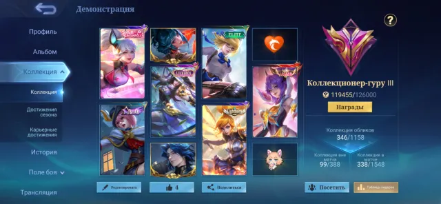 Legendary Fanny, Exo Kagura/Granger, Gojo/Megumi, Sale, Rank: Mythical, Level: 79, Win Rate: 52%, Heroes: 133, Skins: 346