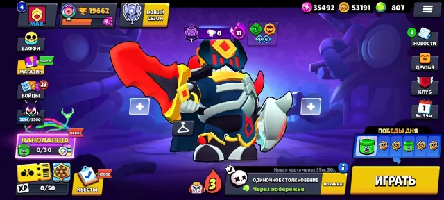 💜💜💜 THE BEST Bravl ACC WITH 800 GEMS, 50K COINS, AND 40K BLINGS💜💜💜, trophies 20000, brawlers 60, primes 4