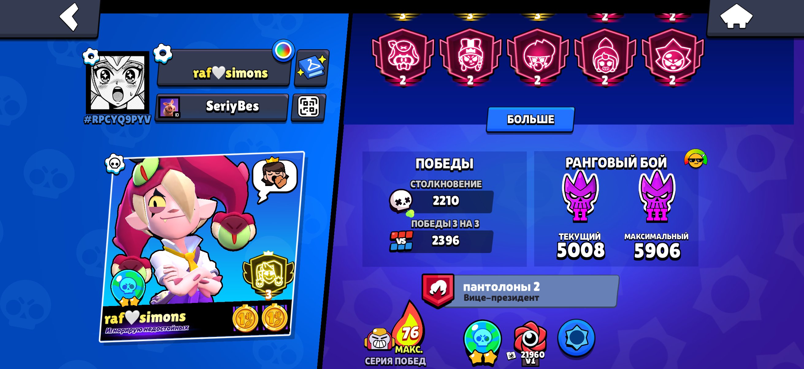 🔥3 Prime Brawlers🔥 💵6 Brawl Passes+ purchased💵 ⬇️Everything else below⬇️, trophies 50000, brawlers 104, primes 39