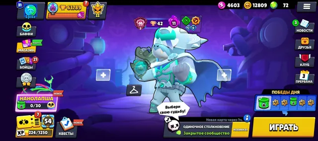 🍓🍏FAT ACCOUNT BRAWL STARS 61.789🍓🍏🍓🍏CUPS LUNAR GLORY 2 104/104 FIGHTERS🍓🍏🍓🍏🍓🍏31 PRIME, trophies 61789, brawlers 104, primes 31