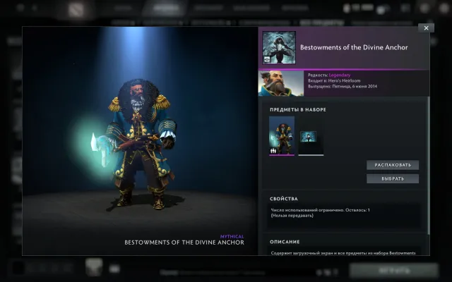 ⭐️【 𝐃𝐎𝐓𝐀 𝟐 】⭐️ ~ 🔥【 5000 MMR / КАЛИБРОВКА 】🔥 ~ ✅ ПОЛНЫЙ ДОСТУП + ПОЧТА ✅АРКАНА ФАНТОМКА✅, Продажа, 8478 порядочности, 8478 вежливости, 164 матчей