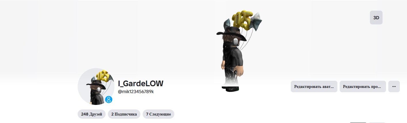 🎉🎉 Roblox Account | 📧 Has an email | 🎃Total - 628 robux | Check description |, Sale, Voice chat: No