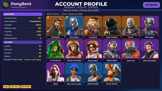 🦄 【FORTNITE】 🌸 Floss, Take The L, Blue Squire, The Reaper 🌸 16 skins | 611 lvl | 200 V-Bucks, Sale, skins 16