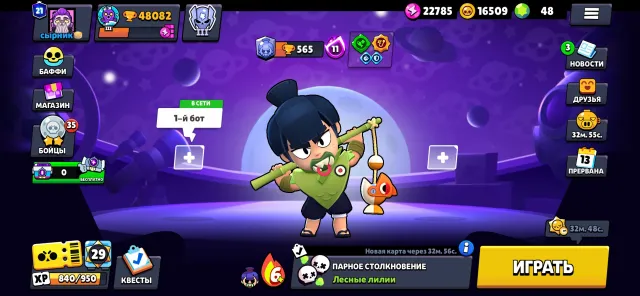 Top fat account for foundation, 48000 trophies, 106 brawlers, 21 primes