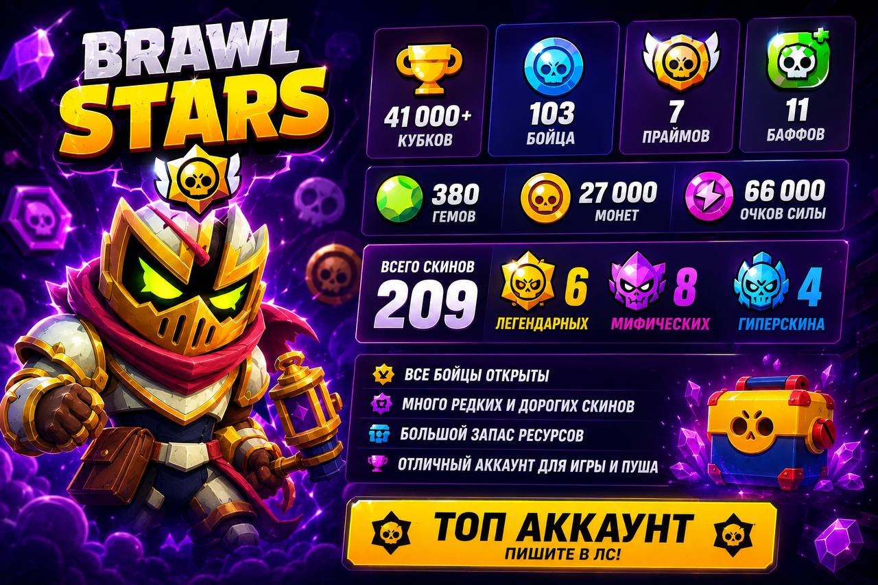 Personal account for sale In the detailed everything else
