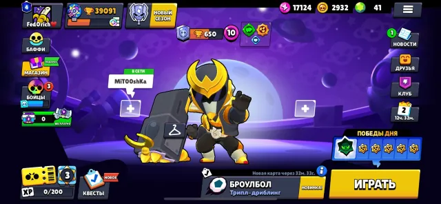 ⏳AUTO DELIVERY⏳🏮39091 trophies🏮79 brawlers🏮+🐥CR 7846 trophies🐥+🍀COC 10TH🍀, 39091 trophies, 79 brawlers, 4 primes